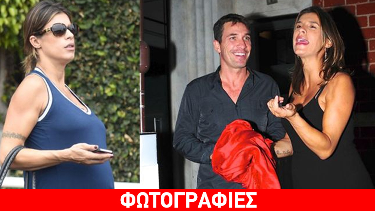 Elisabetta Canalis: Η πρώην του Clooney έγινε μαμά!